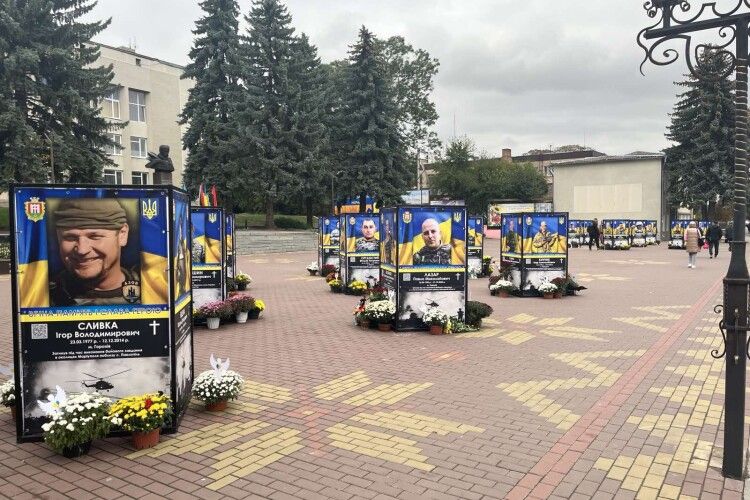 У Горохові відкрили Алею Героїв