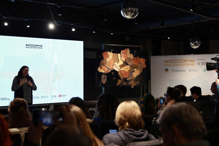 У Луцьку стартував перший Національний форум рад волонтерів