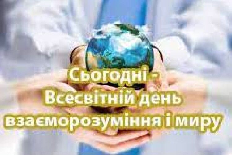  23 лютого: яке сьогодні свято й що не можна робити