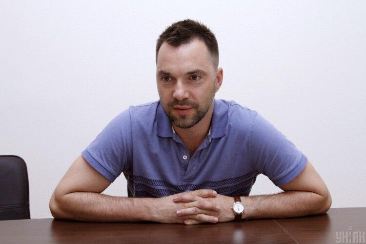 Арестович запропонував ще одну назву Україні