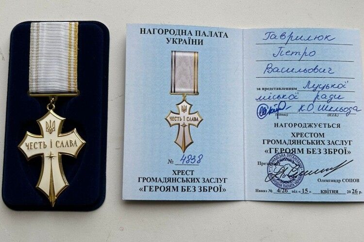 За незламність і порятунок життів: волинські вогнеборці отримали почесні нагороди