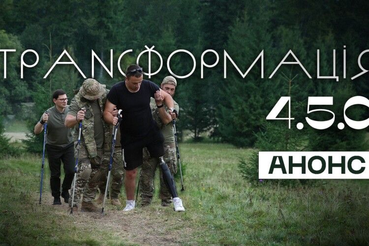 На Волині поліцейські рекомендують переглянути особливий фільм