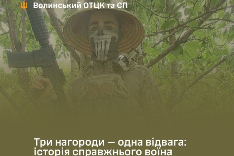 Кринки, Вовчанськ, Курськ – шлях волинського бійця, нагороди якого розповідають історію незламності