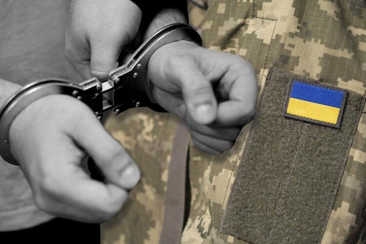 Отримав 5 років тюрми – за два місяці СЗЧ