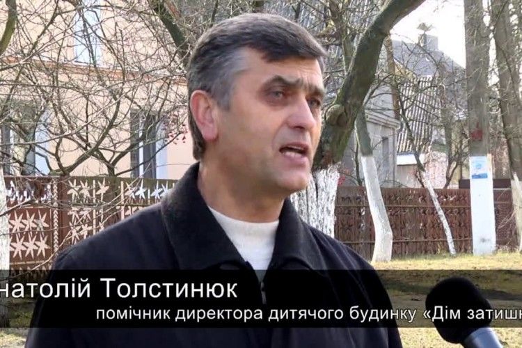       На Ківерцівщині бідові діти мають прихисток