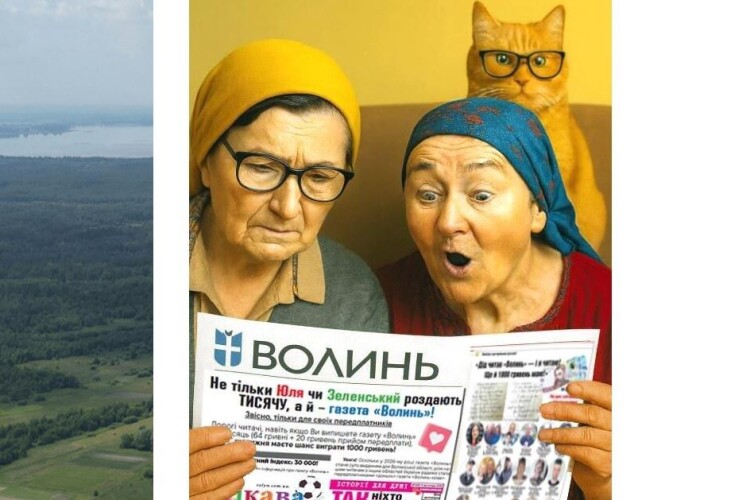 Баба Параска і баба Палажка з… Великої Груші Або Хроніки кохання з перцем по-волинському (Серія №10)