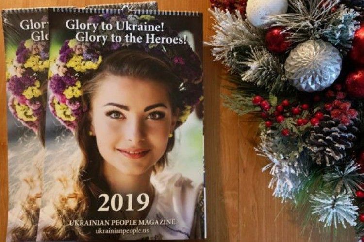В Чикаго випустили календар з українками у вишиванках