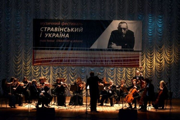 На Волині стартував XVIIІ музичний фестиваль «Стравінський та Україна»