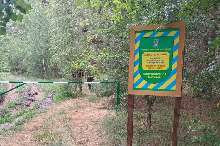 Вилучені сітки та фотопастки: як у нацпарку на Волині захищають заповідну зону 