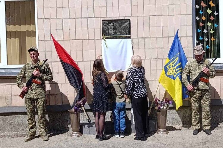 Пам'ять, викарбувана в камені: у селі на Волині відкрили меморіальну дошку полеглому Герою