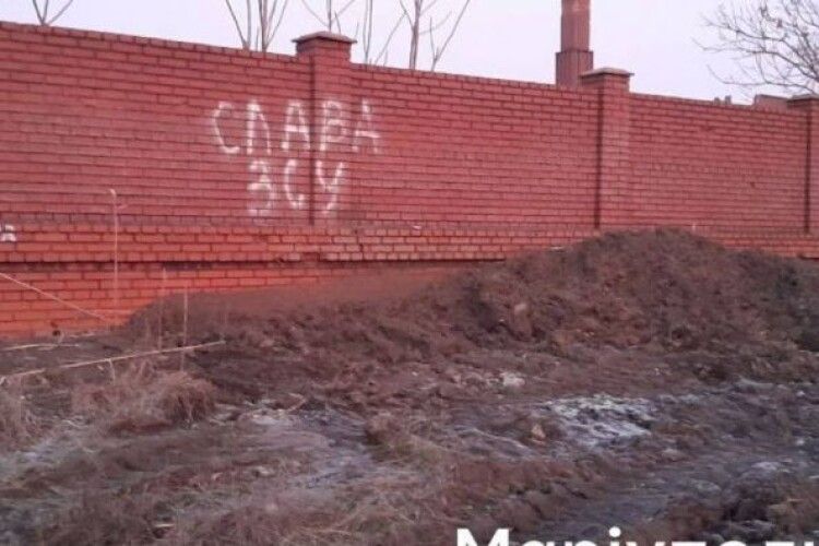 На казармі окупантів в Маріуполі з’явився напис «Слава ЗСУ» – Андрющенко