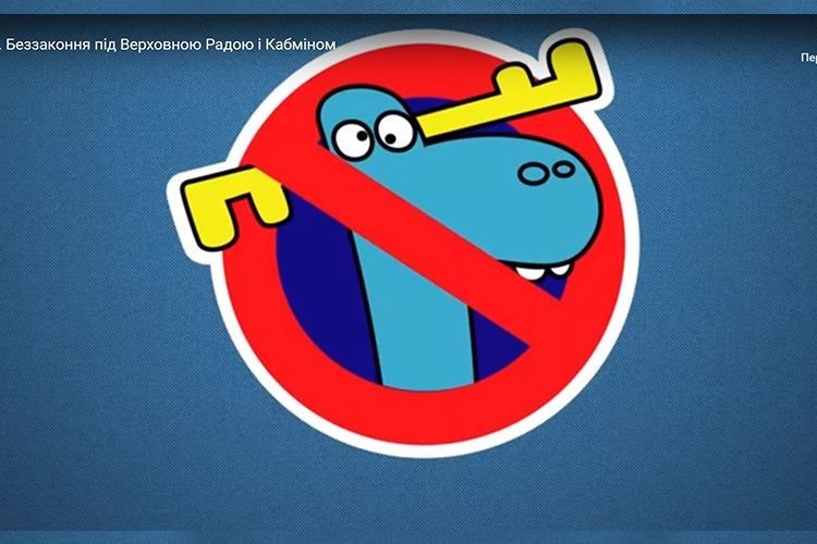 «Обережно: Лось на дорозі» (Відео)