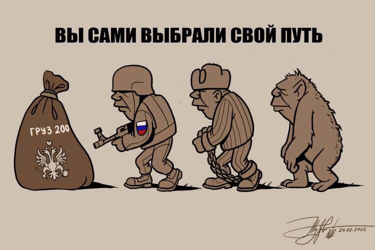 ЗМІ: росіяни на кілька днів відстають від власного графіка наступу на Донбасі