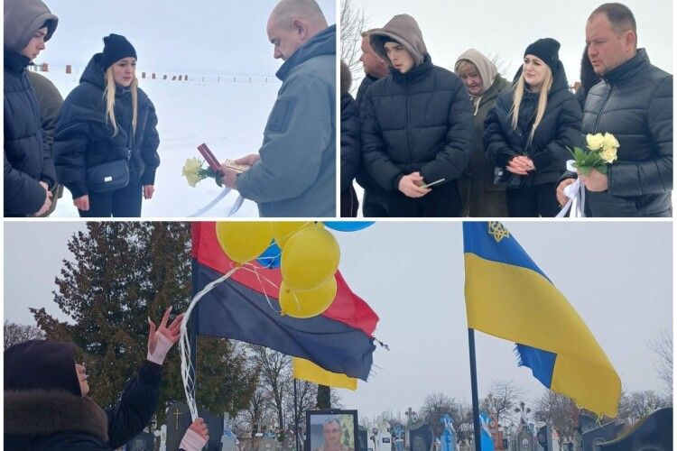 На Волині дружині загиблого Героя вручили його посмертну нагороду