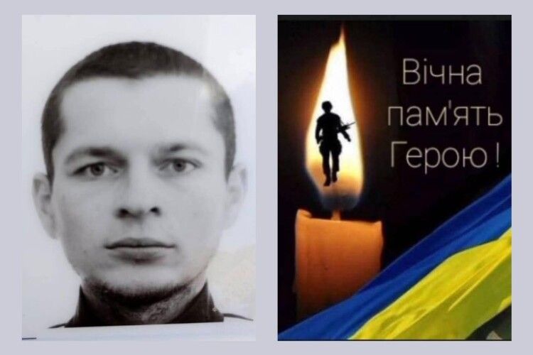 Скорботна звістка: на Дніпропетровщині загинув Герой з Волині Станіслав Баран