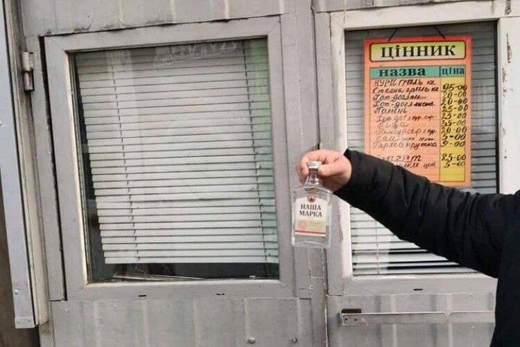 У Луцьку оштрафували на 12 тисяч  жінку, яка продавала сурогатний алкоголь