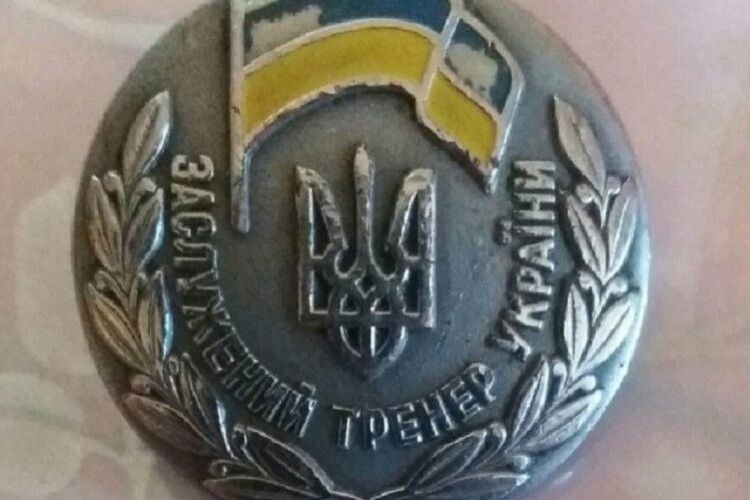 Помер відомий волинський тренер, який виховав 30 майстрів спорту (Фото)