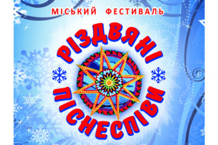 У суботу можна буде і воду освятити, і колядки поспівати!