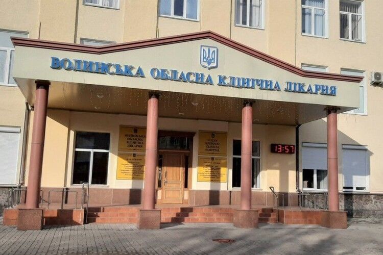 У Луцьку патолого-анатомічне бюро планують приєднати до обласної лікарні