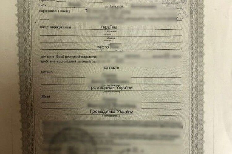 Чоловік «купив» двох дітей, щоб уникнути від призову