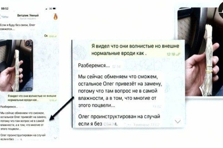 «Гроші дуже мокрі. Їх у бачку унітаза зберігали?»