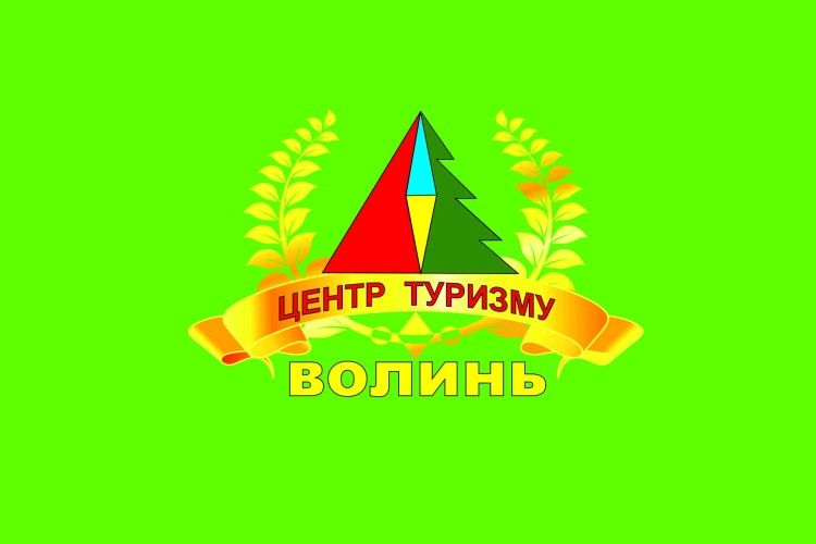 Готуємося до «Луцької багатоденки»