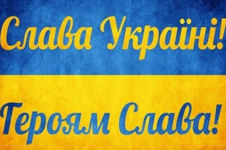 За вухо і в куток: у Здолбунові вчитель англійської специфічно відреагував на привітання «Слава Україні!»
