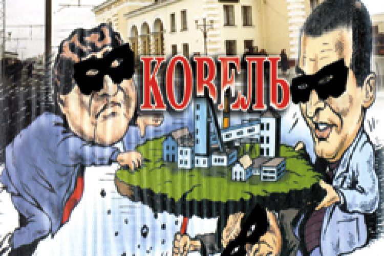 ХВАЦЬКІ ТОРГОВЦІ БУДІВЛЯМИ І ЗЕМЛЕЮ