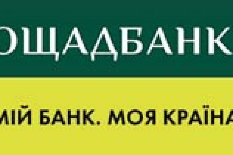 НОВИНИ РІВНЕНЩИНИ