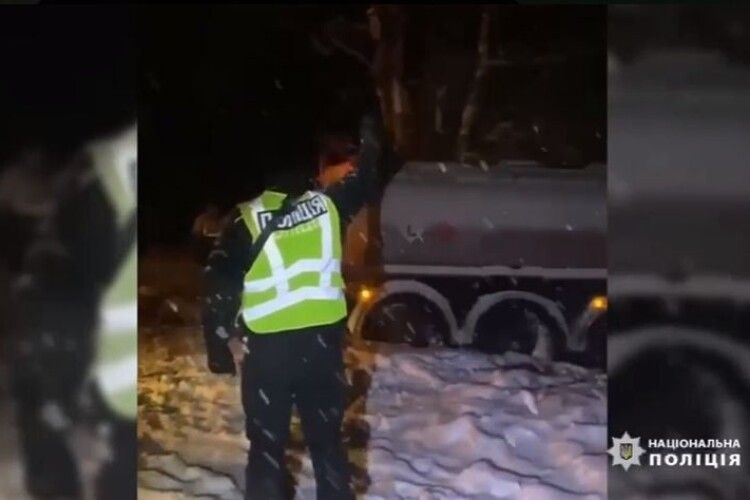 На Рівненщині поліцейські допомогли витягнути вантажівку з цистерною пального зі снігового замету