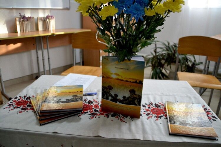 У волинському виші відбулася презентація книги про захисників-випускників