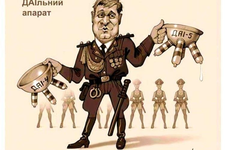 Не створив, а розвалив. але відставки не буде