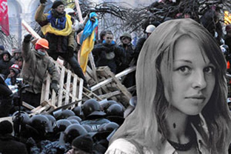 «КАЗАЛА МАМІ, ЩО ГОТУЮ БУТЕРБРОДИ НА КУХНІ, А САМА БУЛА НА БАРИКАДАХ»