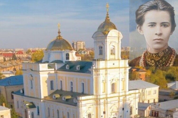 Біля собору у Луцьку створять інтерактивний музей Лесі Українки