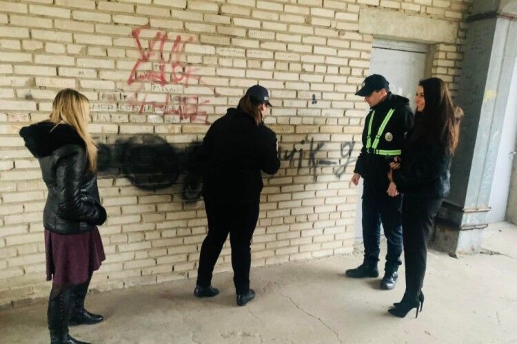 Через наркодилерів поліцейські володимирської громади мусили малювати по стінах