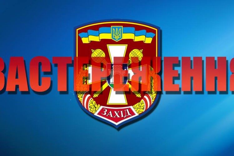 Військові попередили – збиватимуть безпілотними над військовими частинами без вагань