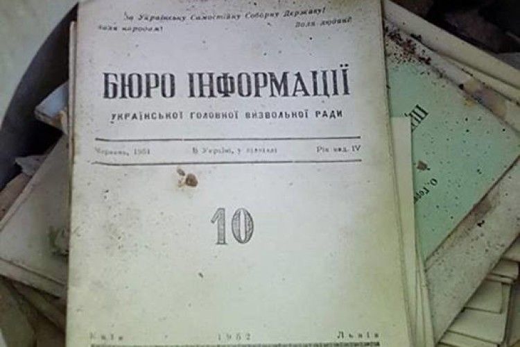 На Львівщині виявили бідон із неушкодженим архівом підпілля ОУН (фото)