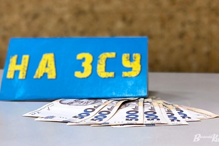 Сільські співаки з Волині зібрали чималу суму для ЗСУ