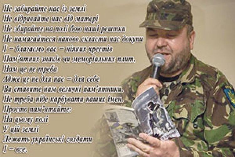 І КНИЖКА — ЗБРОЯ НА ВІЙНІ