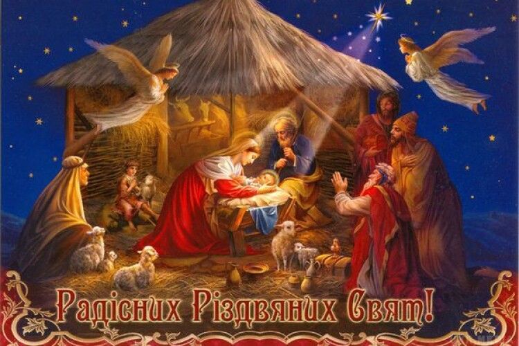 Христос народився! Славімо його!