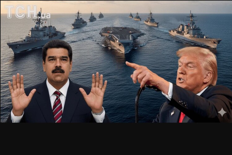 Трамп сьогодні може атакувати Венесуелу?