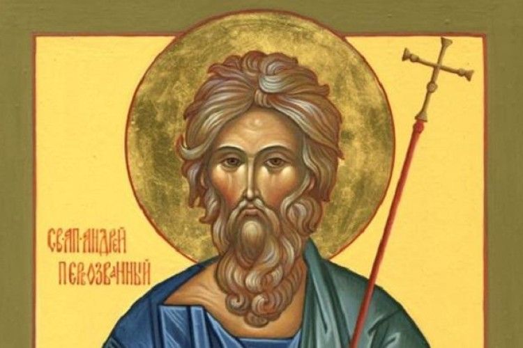 Андрія Первозванного: що треба знати про це свято