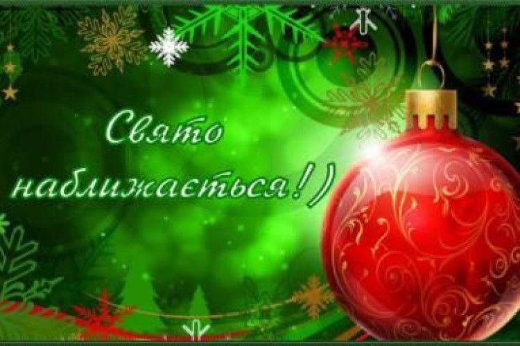 Чекаєте прийдешнього чи наступаючого?