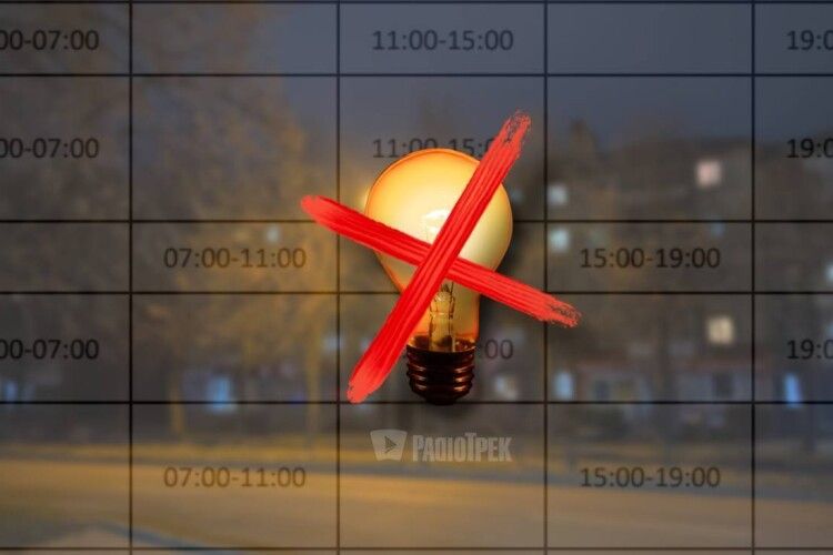 Завтра на Волині відключень світла не буде з 5 ранку до 16:00