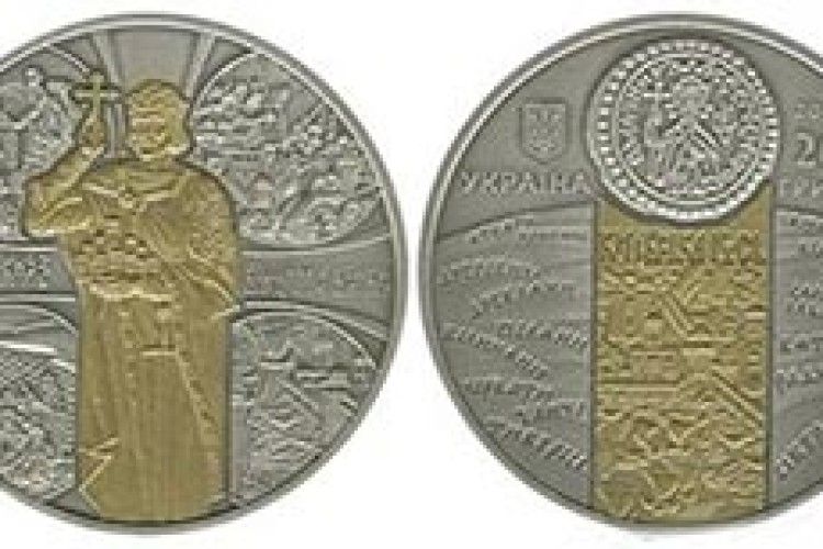 МОНЕТА ІЗ КНЯЗЕМ ВОЛОДИМИРОМ – ГОРДІСТЬ НБУ