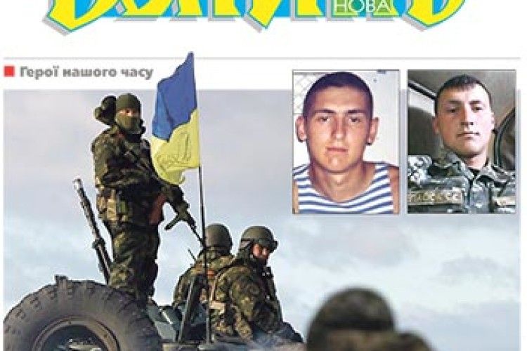 «ВИ КРАЩЕ ПОМОЛІТЬСЯ  ЗА МОЇХ СИНІВ-СОЛДАТІВ…»