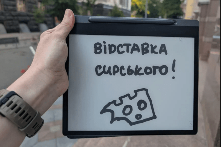 На акцію протесту проти «диктаторського закону» прийшла нардепка Мар’яна Безугла, яка... за нього й голосувала
