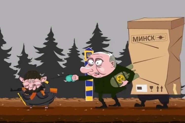 Українці створили мільтфільм про російське вторгнення (Відео)