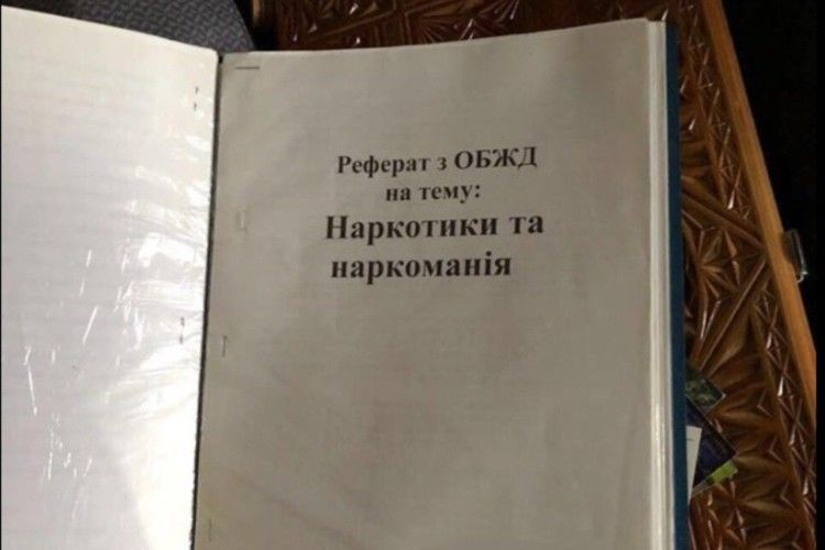 На Львівщині подружжя вчителів торгувало наркотиками