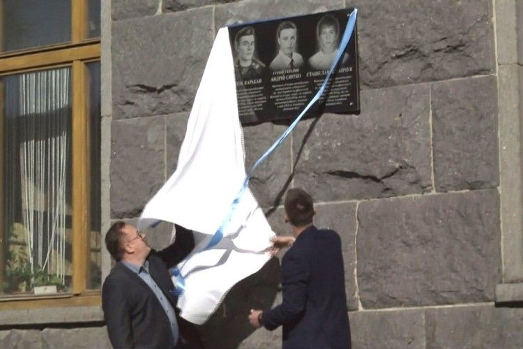 У Луцьку відкрили меморіальну дошку студентам, які загинули в АТО (Відео)